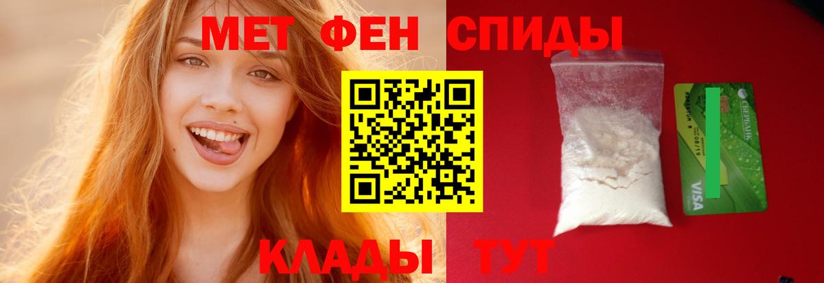 Нефтекамск  АМФЕТАМИН  Вход с VPN  АМФ 97% 