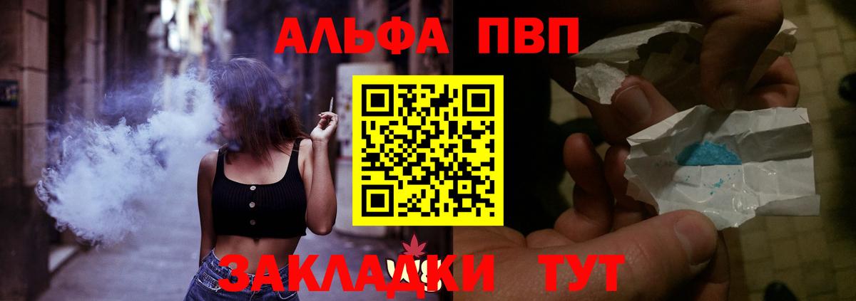 А ПВП СК КРИС Нефтекамск