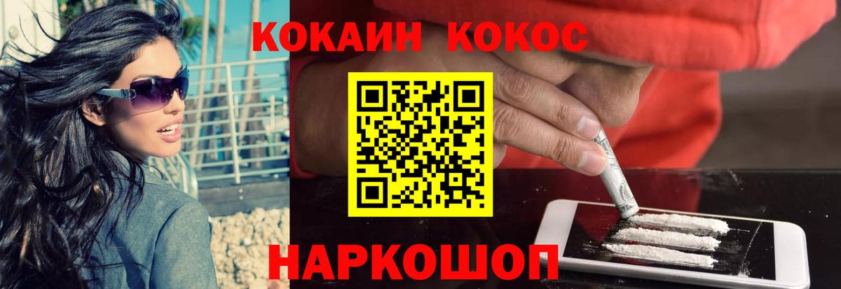 Cocaine Боливия Нефтекамск