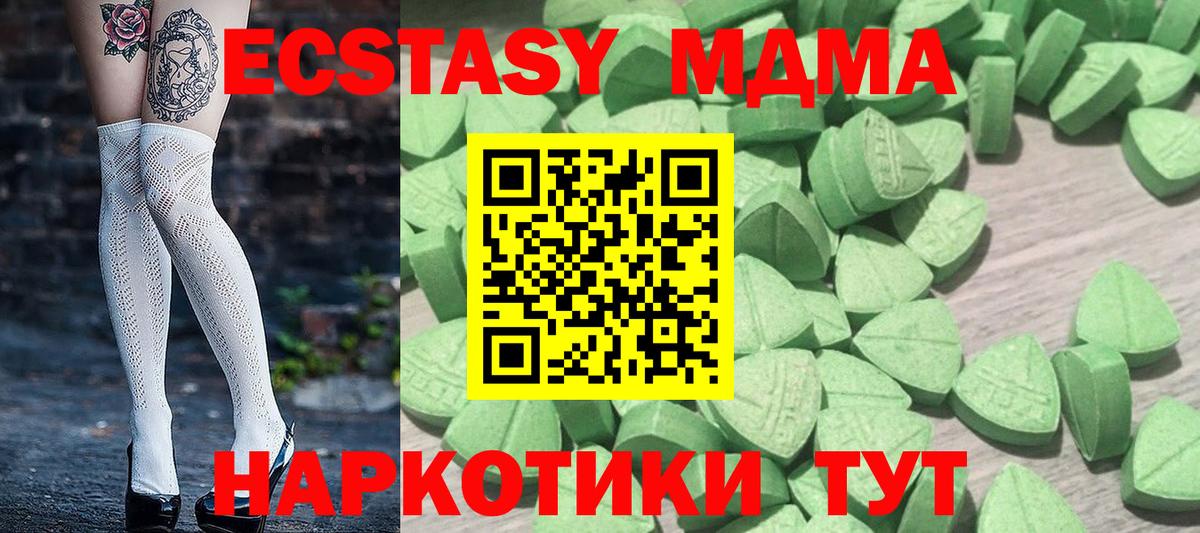 Экстази louis Vuitton Нефтекамск