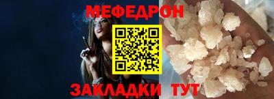 соль курить ск Славгород