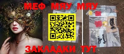 соль курить ск Славгород