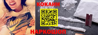 каннабис Сланцы