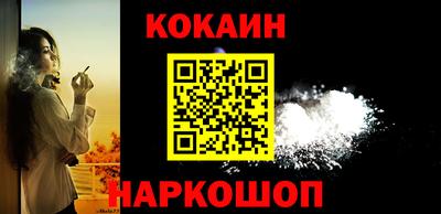 соль курить ск Славгород