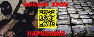 сатива Ставрополь
