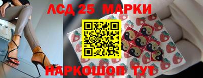 стаф Старая Купавна