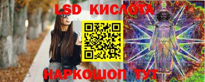 соль курить ск Славгород