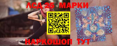 каннабис Сланцы
