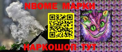 каннабис Сланцы