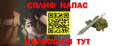 каннабис Сланцы