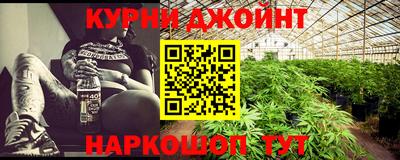 каннабис Сланцы