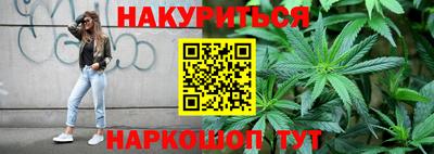 гашиш Славянск-на-Кубани
