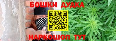 каннабис Сланцы