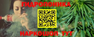 соль курить ск Славгород
