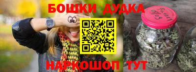 сатива Ставрополь