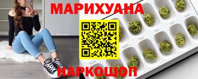 каннабис Сланцы