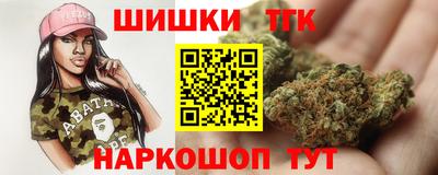 каннабис Сланцы