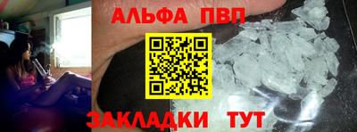 соль курить ск Славгород