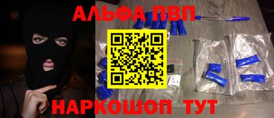 сатива Ставрополь