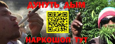 каннабис Сланцы