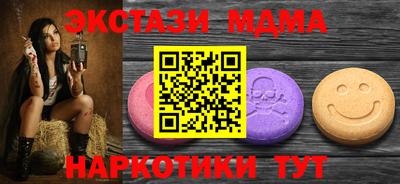 соль курить ск Славгород