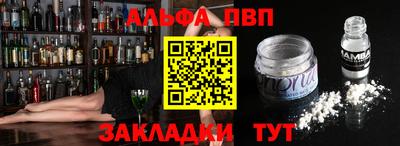 соль курить ск Славгород