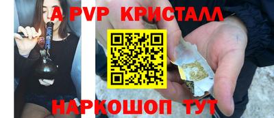 соль курить ск Славгород
