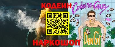 соль курить ск Славгород
