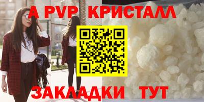 соль курить ск Славгород