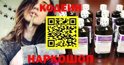 соль курить ск Славгород