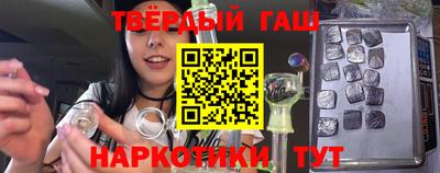 каннабис Сланцы