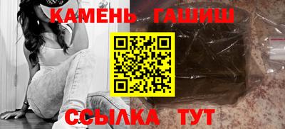 гашиш Славянск-на-Кубани