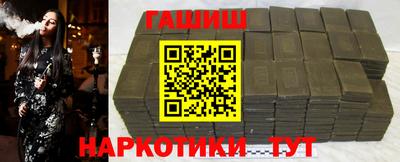каннабис Сланцы