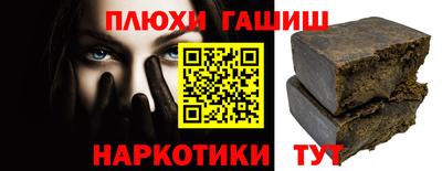 сатива Ставрополь
