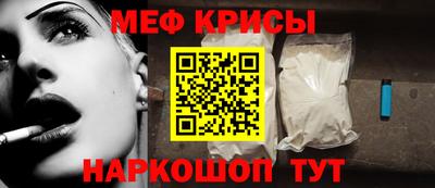 соль курить ск Славгород
