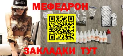 соль курить ск Славгород