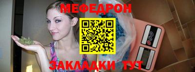 соль курить ск Славгород