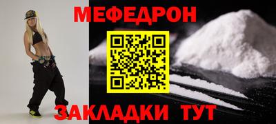 каннабис Сланцы