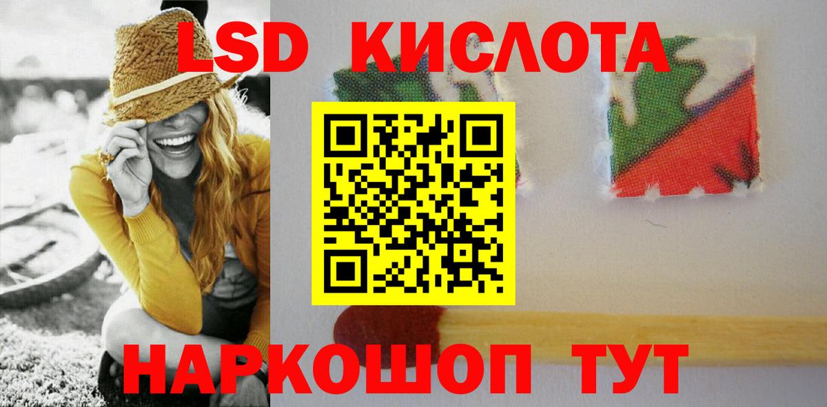 Лсд 25 экстази кислота  Лсд 25 экстази  Вход с VPN  Нефтекамск  ЛСД экстази кислота 