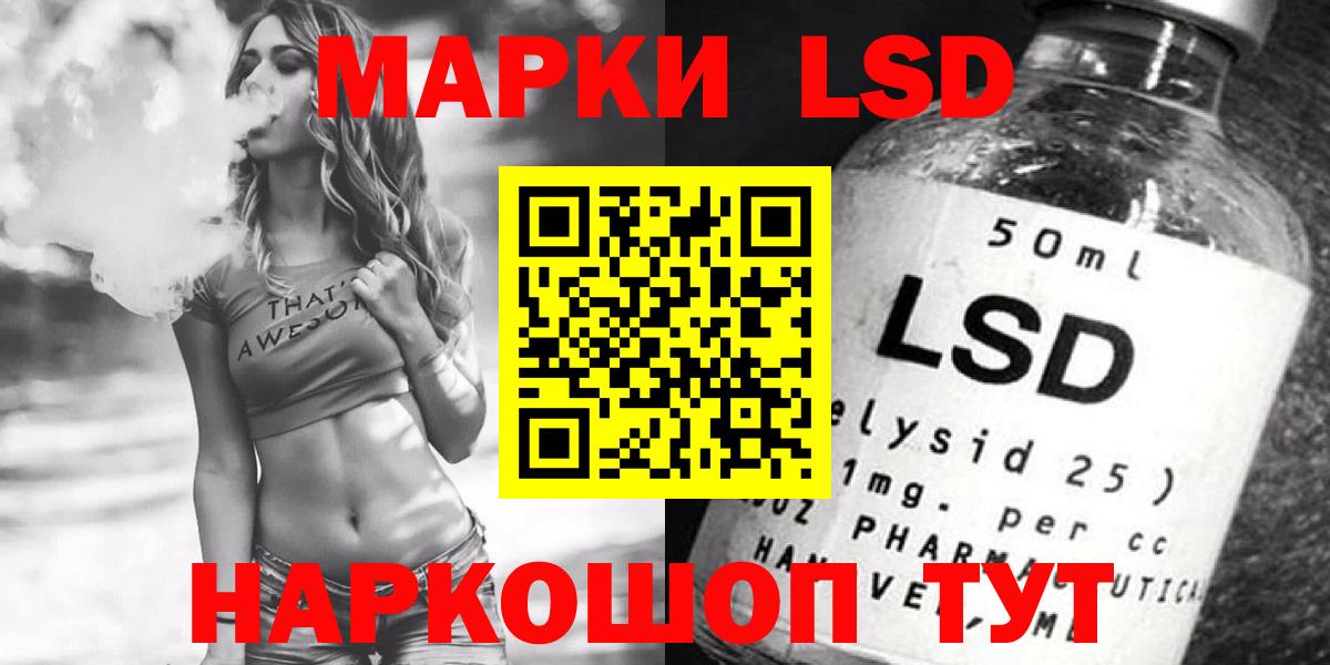 ЭКСТАЗИ  Бошки Шишки  МЕФ   Вход с VPN  Нефтекамск  КОКАИН  ГАШ 