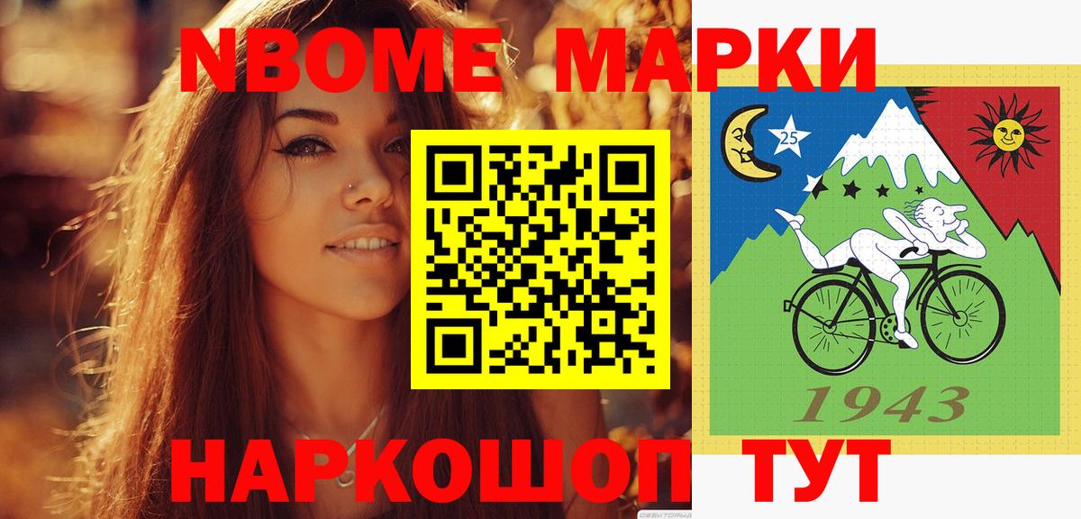 ЛСД экстази кислота Нефтекамск
