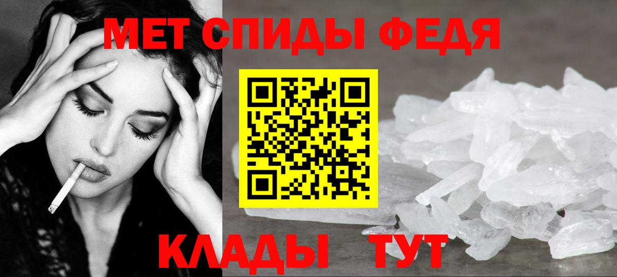 Метамфетамин винт  Метамфетамин винт  Нефтекамск  МЕТАМФЕТАМИН  Вход с VPN 