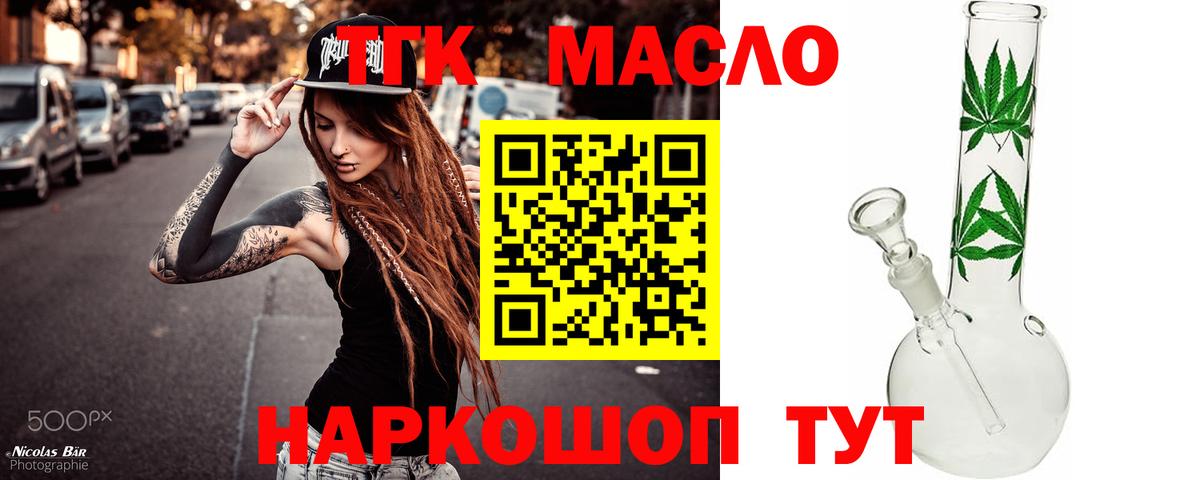 КЕТАМИН Нефтекамск