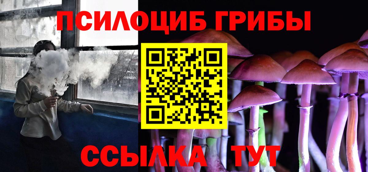 Галлюциногенные грибы мухоморы Нефтекамск
