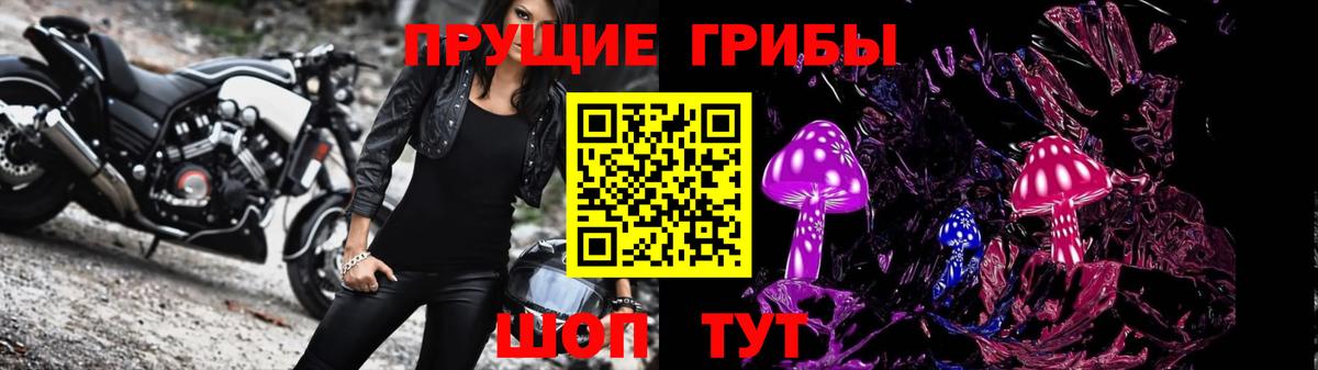 Псилоцибиновые грибы GOLDEN TEACHER  Вход с VPN  Нефтекамск 